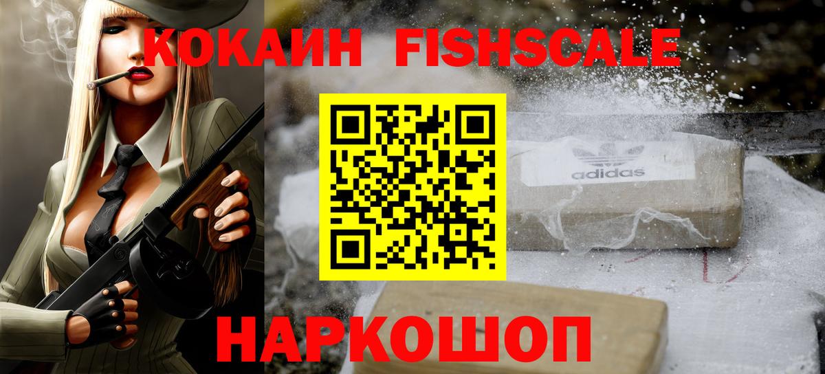 Cocaine Боливия  Вход с VPN  Советская Гавань  COCAIN Эквадор 