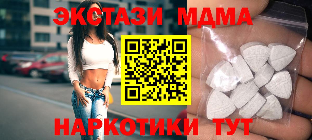 Советская Гавань  ЭКСТАЗИ Philipp Plein  Ecstasy  ЭКСТАЗИ Philipp Plein  Вход с VPN 