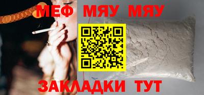 прущая мука Мариинск