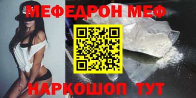 мяу мяу кристалл Малоярославец