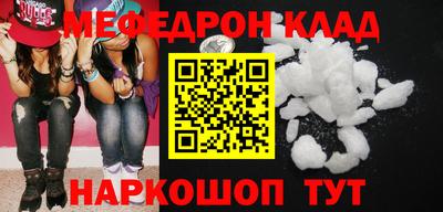 кокаин VHQ Малгобек