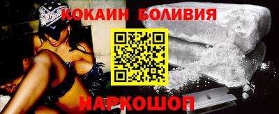 мяу мяу кристалл Малоярославец