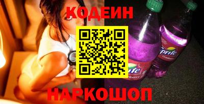 мяу мяу кристалл Малоярославец