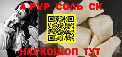 прущая мука Мариинск