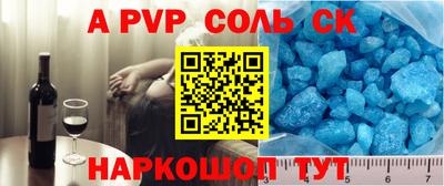 прущая мука Мариинск