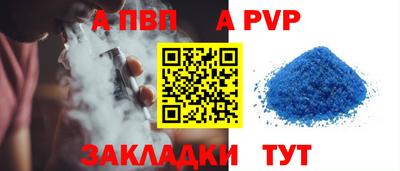 прущая мука Мариинск