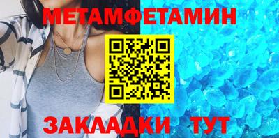 мяу мяу кристалл Малоярославец