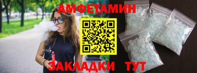 прущая мука Мариинск