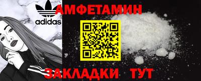 прущая мука Мариинск