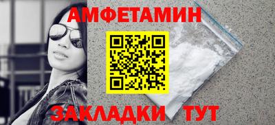 шишки Наро-Фоминск