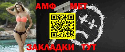 прущая мука Мариинск