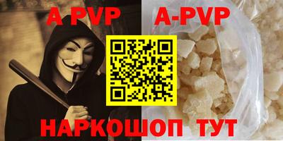 мяу мяу кристалл Малоярославец