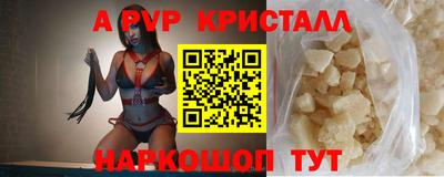 мяу мяу кристалл Малоярославец