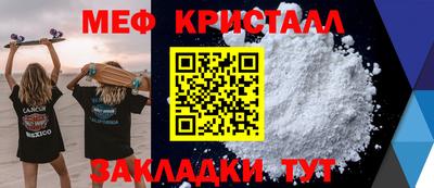 прущая мука Мариинск