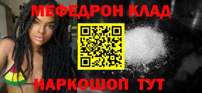прущая мука Мариинск