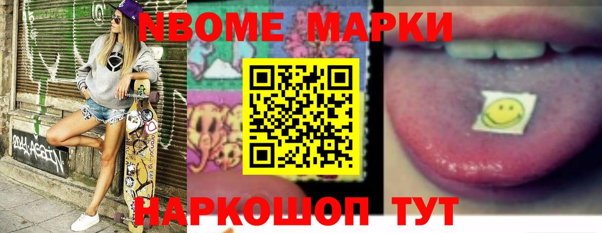 Советская Гавань  ЛСД экстази ecstasy  OMG онион  Вход с VPN  LSD-25 экстази кислота 