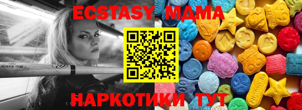  Cocaine Советская Гавань