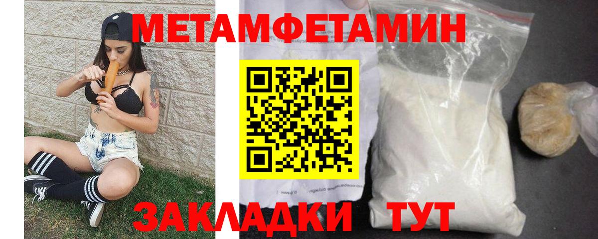 МЕФ кристаллы  МЕТ  ТГК  Кокаин  ГАШ  Экстази  MDMA  Советская Гавань  Конопля  Вход с VPN  МЕТАДОН 
