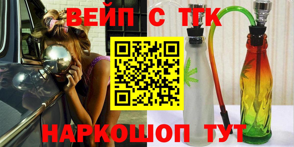 Дистиллят ТГК гашишное масло Советская Гавань