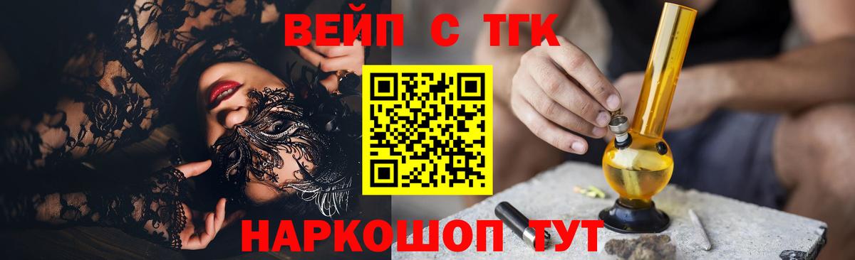 Советская Гавань  Дистиллят ТГК гашишное масло  Вход с VPN 