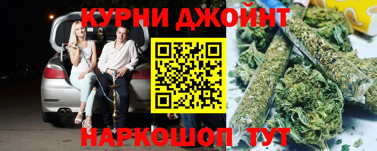 МАРИХУАНА марихуана  Бошки марихуана индика  Вход с VPN  Советская Гавань  Конопля LSD WEED  Шишки марихуана ГИДРОПОН 